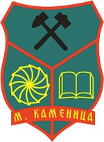 ОПШТИНА МАКЕДОНСКА КАМЕНИЦА