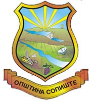 ОПШТИНА СОПИШТЕ