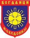ОПШТИНА БОГДАНЦИ