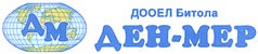 ДЕНМЕР-КОМ