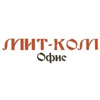 МИТ-КОМ ОФИС