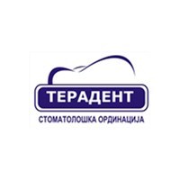 ТЕРАДЕНТ ПЗУ