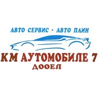КМ АВТО ПЛИН 7