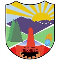 ОПШТИНА ПЕХЧЕВО
