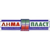 АНМА ПЛАСТ