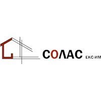 СОЛАС-ЕКС-ИМ
