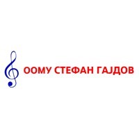 ООМУ СТЕФАН ГАЈДОВ