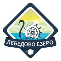 КОМПЛЕКС ЛЕБЕДОВО ЕЗЕРО