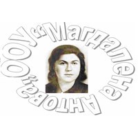 ООУ МАГДАЛЕНА АНТОВА