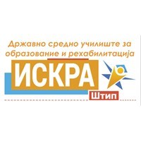 ИСКРА ДСУ