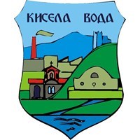 ОПШТИНА КИСЕЛА ВОДА