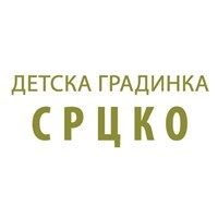 ДЕТСКА ГРАДИНКА СРЦКО