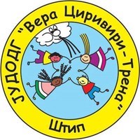 ВЕРА ЦИРИВИРИ-ТРЕНА ЈУДОДГ