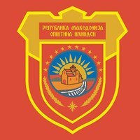 ОПШТИНА ИЛИНДЕН