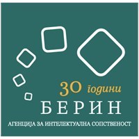 БЕРИН