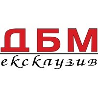 ДБМ ЕКСКЛУЗИВ
