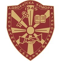 АДВОКАТСКА КОМОРА НА РСМ