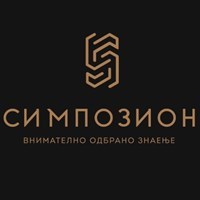 СИМПОЗИОН