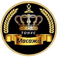 СТУДИО ТОНУС