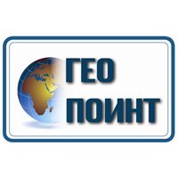 ГЕО ПОИНТ
