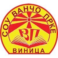 СОУ ВАНЧО ПРКЕ