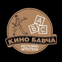 РЕСТОРАН КИНО БАВЧА